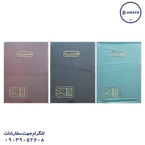 عکس دفاتر اداری دفتر گزارش روزانه 100 رحلی مدیر