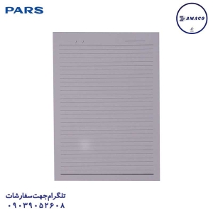 عکس کاغذو مقوا و فوم کاغذ A4  خط دار 50 برگ پارس