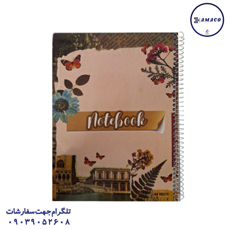 خرید دفتر 100 خطی جلد سخت فنری آزادی عکس دفتر فنری دفتر 100 خطی جلد سخت فنری آزادی