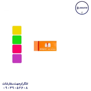 عکس پاک کن پاکن 30 عددی رنگی کلاسیک الیپون