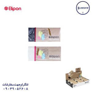 عکس پاک کن پاکن 30 عددی مدل کرافت الیپون
