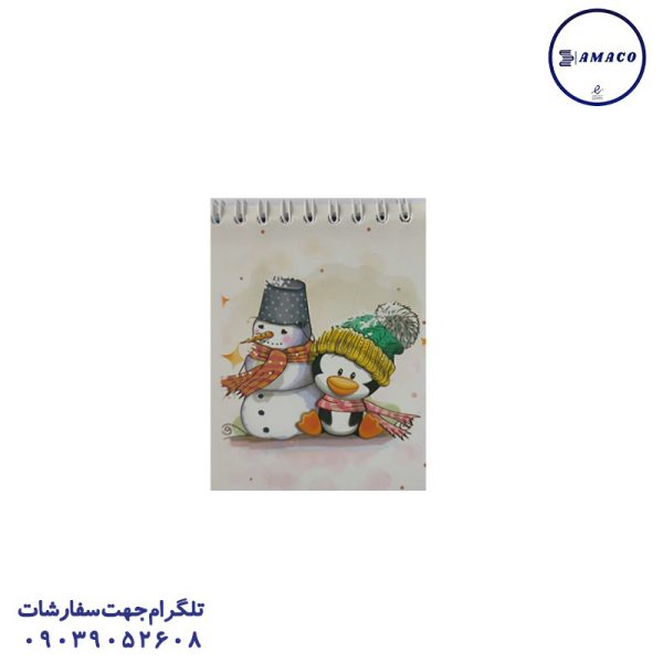 عکس نوشت افزار یادداشت 1.12 گلاسه چیک