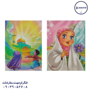 عکس دفتر ته چسب دفتر 50 ته چسب خطی / نقاشی سروش