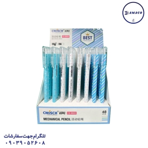 عکس نوشت افزار اتود 0.5 جوش 600