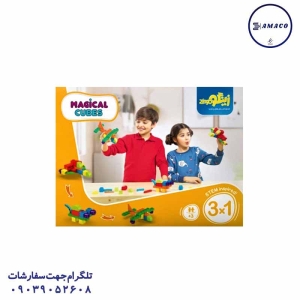 عکس اسباب بازی های پسرانه مکعب های جادویی29 قطعه (ف) زینگو