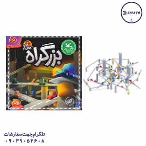 عکس بازی فکری بزرگراه 4 نفره (ف) هوگر بازی