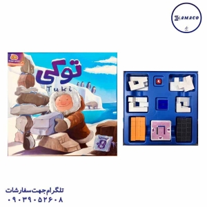 عکس بازی فکری توکی (ف) هوگر بازی