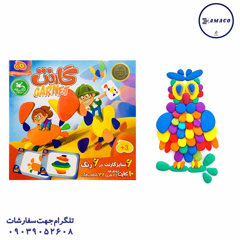 خرید گارنت هاردباکس (ف) هوگر بازی عکس بازی فکری گارنت هاردباکس (ف) هوگر بازی