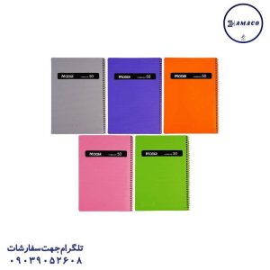 عکس دفاتر اداری دفتر 50 خطی فنری تکرنگ کد 261 مدیر