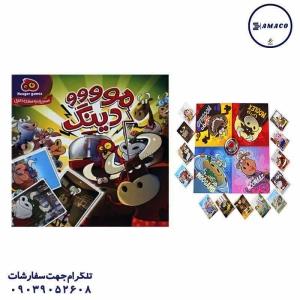 عکس بازی فکری مودینگ (ف) هوگر بازی