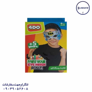 عکس سایر رنگ آمیزی نقاب اونجرز فوردو