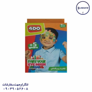 عکس سایر رنگ آمیزی نقاب پی جی ماسک (ف) فوردو