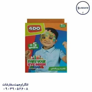 عکس سایر رنگ آمیزی نقاب پی جی ماسک (ف) فوردو