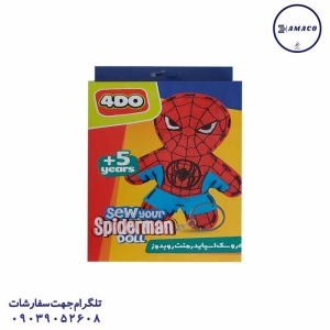 عکس اسباب بازی های دخترانه عروسک نمدی اسپایدرمن (ف) فوردو