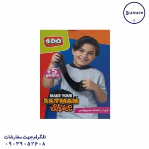 عکس اسباب بازی های عمومی کیت ساخت اسلایم بتمن (ف) فوردو
