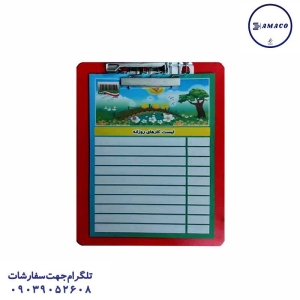 عکس تخته شاسی تخته شاسی A5 یادداشت دار