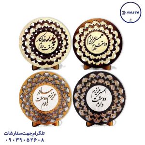 عکس مناسبتی تندیس مناسبت روز پدر