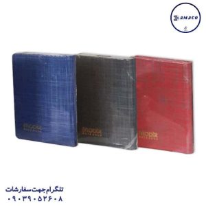 عکس دفترچه یادداشت 1.8 گالینگور 160 برگ مدیر