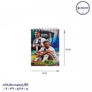 عکس دفترچه یادداشت 1.16 جلد سخت بابک