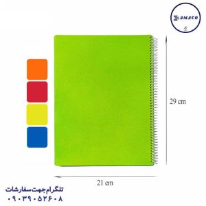 عکس دفتر سایز رحلی A4 دفتر 80 خطی رحلی تکرنگ(16) موزی