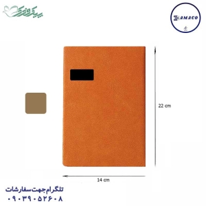 عکس سررسید و تقویم سررسید چرم رقعی لارن 1402 فدک