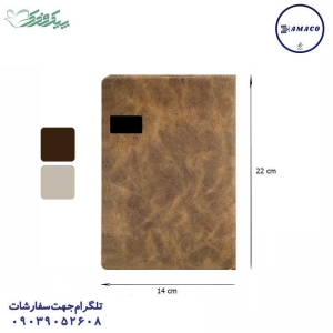 عکس سررسید و تقویم سررسید چرم رقعی بردیا 1402 فدک