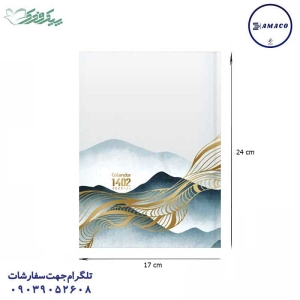 عکس سررسید و تقویم سررسید سلفون وزیری طلاکوب ساران  1403 فدک