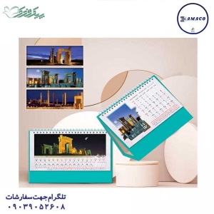 عکس سررسید و تقویم تقویم رومیزی فانتزی پرشین 1402 فدک