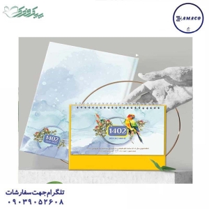 عکس سررسید و تقویم تقویم رومیزی فانتزی درنا 1402 فدک