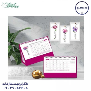 عکس سررسید و تقویم تقویم رومیزی فانتزی ویدا 1402 فدک