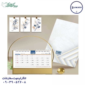 عکس سررسید و تقویم تقویم رومیزی طلاکوب رسا 1402 فدک