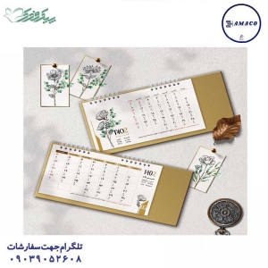 عکس سررسید و تقویم تقویم رومیزی طلاکوب سایان 1402 فدک