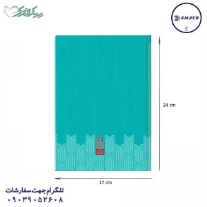 عکس سررسید و تقویم سررسید سلفون وزیری جمعه جدا پاسارگاد 1402 فدک