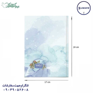 عکس سایر سررسید سلفون وزیری جمعه جدا فدک