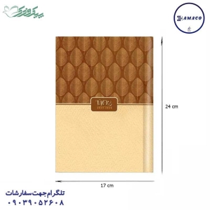 عکس سررسید و تقویم سررسید سلفون فنری رایان 1402 فدک