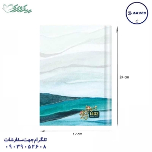 عکس سررسید و تقویم سررسید سلفون فنری آوا 1402 فدک