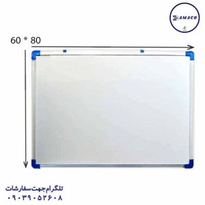 عکس ملزومات اداری تخته وایت برد 60*80 نیک