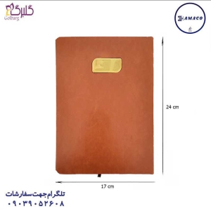 عکس سررسید و تقویم سررسید وزیری چرم جمعه جدا طرح آداک کد 25 گلبرگ