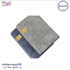 عکس سررسید و تقویم سررسید وزیری طرح جکوار جمعه جدا کد3 گلبرگ