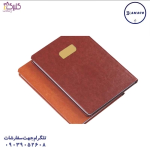 عکس سررسید و تقویم سررسید وزیری ترمو پلاک دار کد 21 گلبرگ