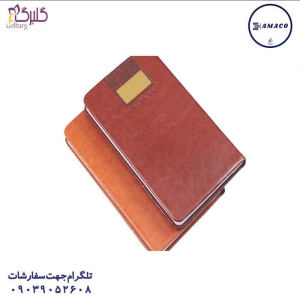 عکس سررسید و تقویم سررسید وزیری ترمو جمعه جدا پلاک دار کد 27 گلبرگ