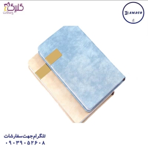 عکس سررسید و تقویم سررسید رقعی ترمو پلاک دار کد 13 گلبرگ