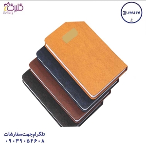 عکس سررسید و تقویم سررسید رقعی چرم طرح لیونی کد 11 گلبرگ