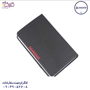 عکس سررسید و تقویم سررسید اروپایی چرم 1404 موزی