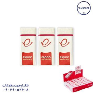 عکس نوشت افزار پاکن 30 عددی سفید کلاسیک الیپون