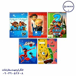 عکس دفترچه یادداشت 1.8 طلقی فانتزی مبشر