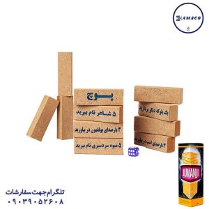 عکس بازی فکری برج هیجان جومانجی(ف) کودک و آینده