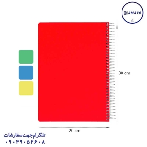 عکس دفتر سایز رحلی A4 دفتر 100 خطی رحلی چیک