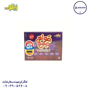 عکس سایر حواس جمع (ف) زینگو