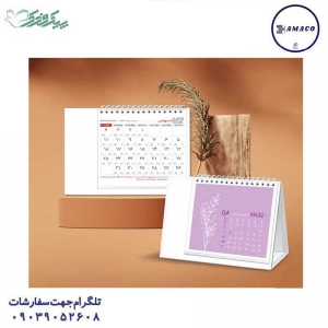 عکس سررسید و تقویم تقویم رومیزی ایستاده 1404 آتی